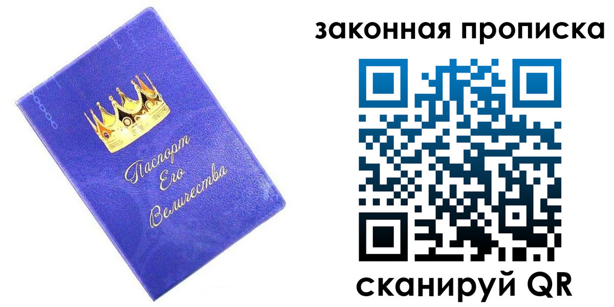 временная регистрация госуслуги в Буинске
