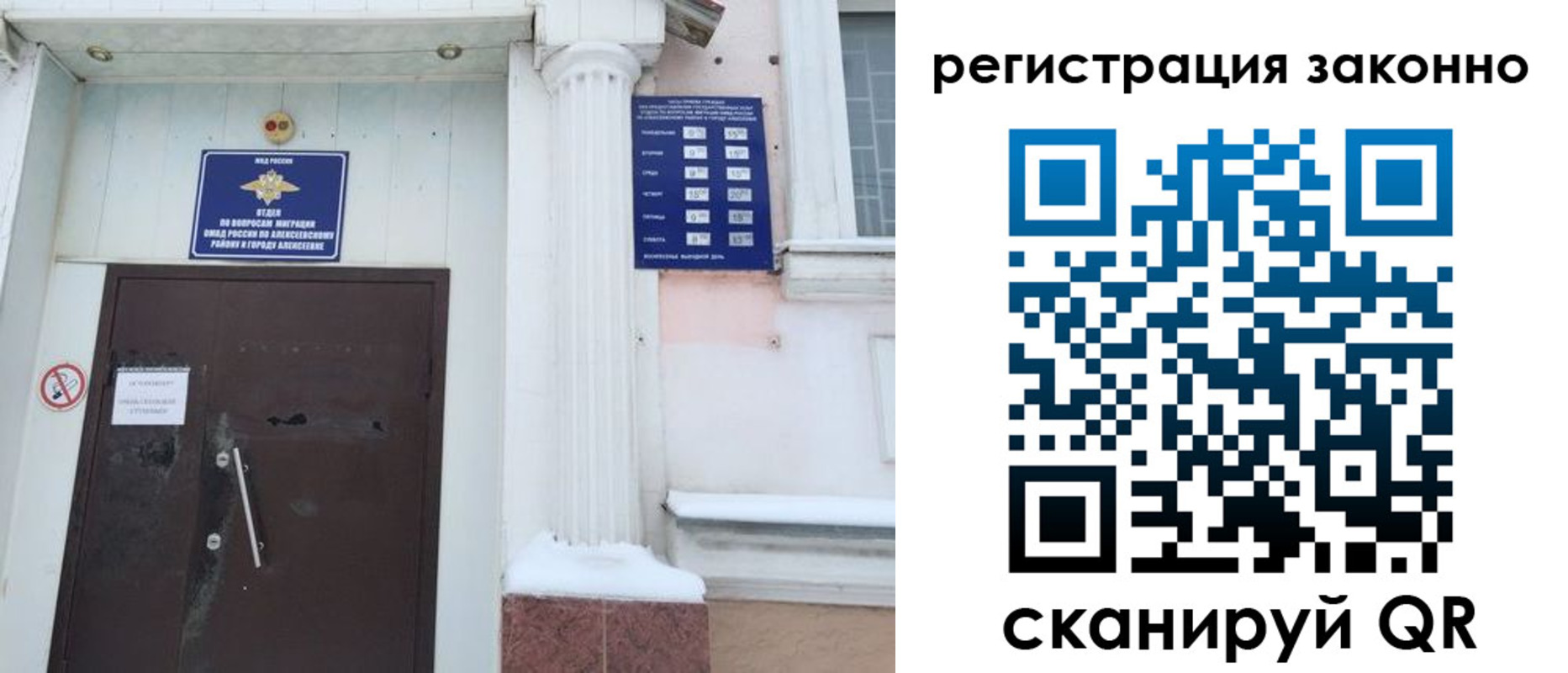 временная регистрация госуслуги в Буинске